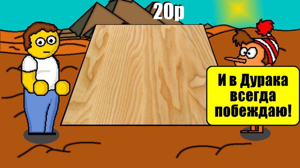 игра дурак на деньги на андроид игра дурак на деньги на андроид