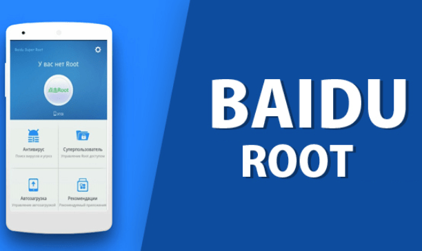 Baidu apk. Baidu приложение. Baidu root. Baidu root Screen.