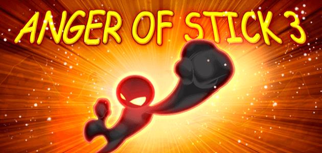 скачать anger of stick 3