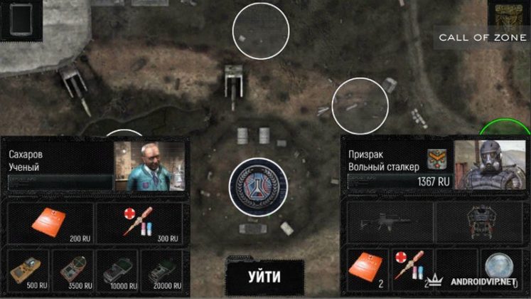 Call of zone как стрелять