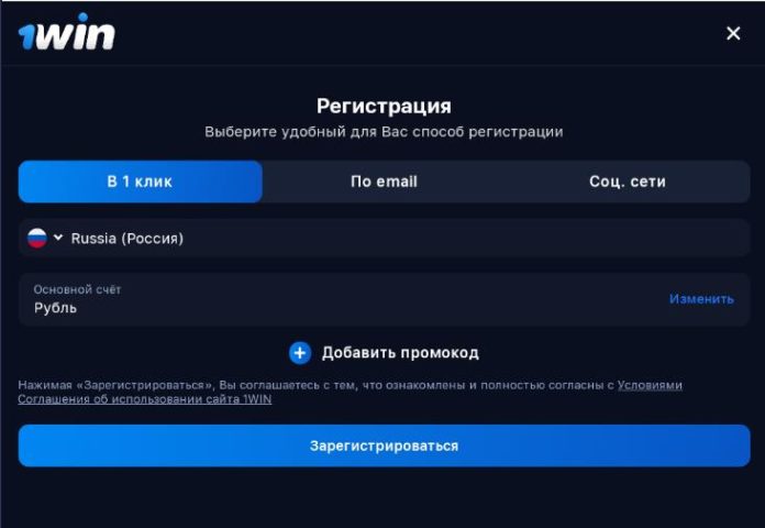 1win скачать win russia3 azurewebsites