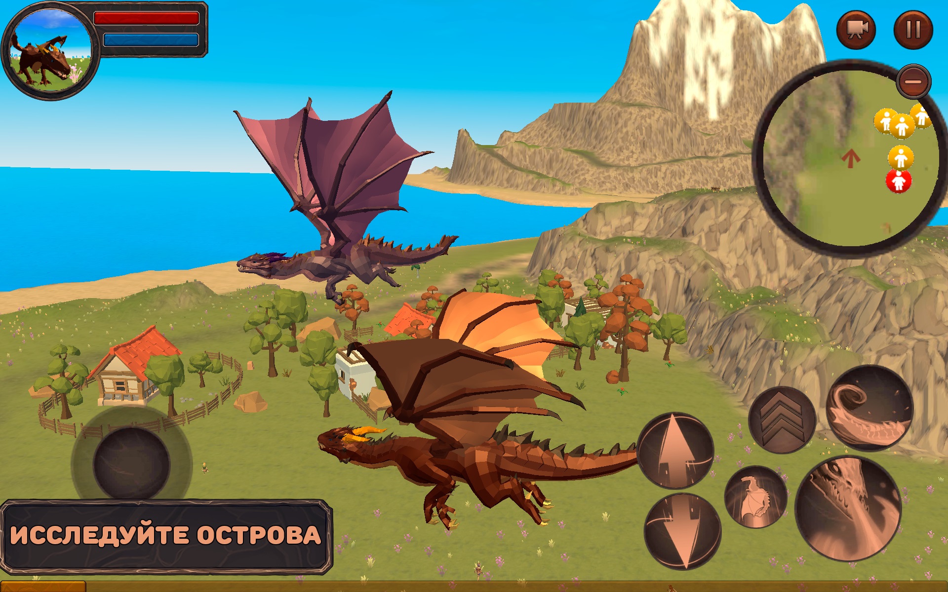 игра dragon simulator 3d