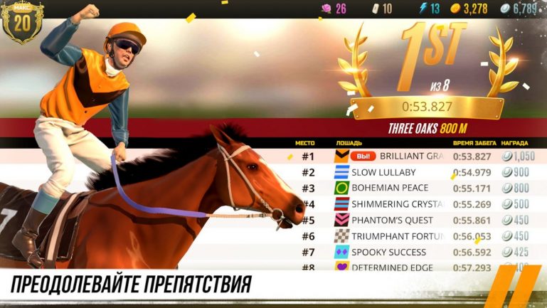 rival stars horse racing desktop edition

