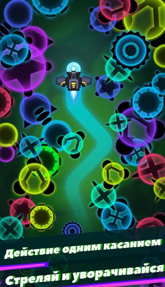 скачать virus war 