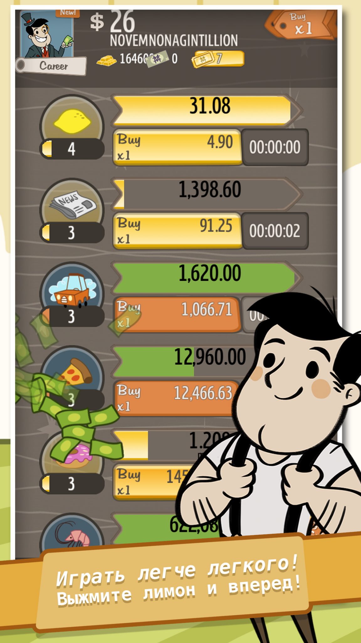 Исходники андроид кликер. Игра Adventure Capitalist. Adventure Capitalist мод. Adventure Capitalist деньги. Adventure Capitalist основатель.