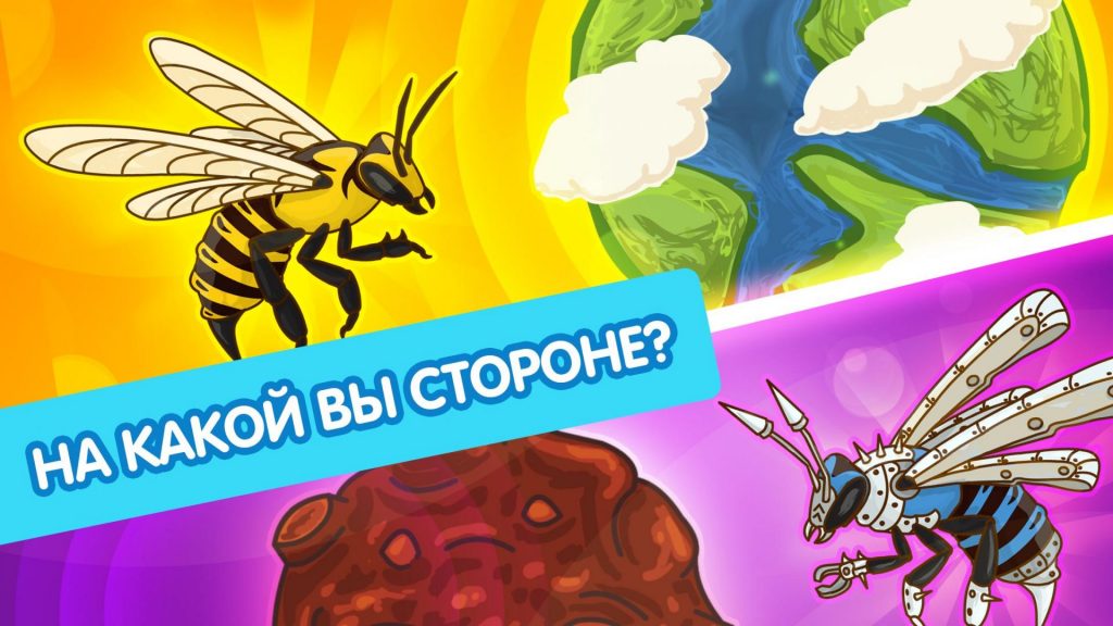 angry bee evolution