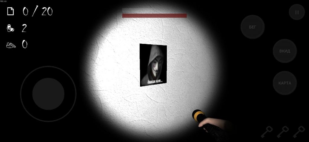 anonymous horror mod menu