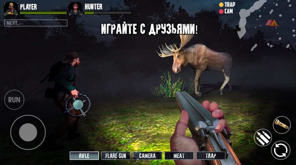 bigfoot hunt simulator online
