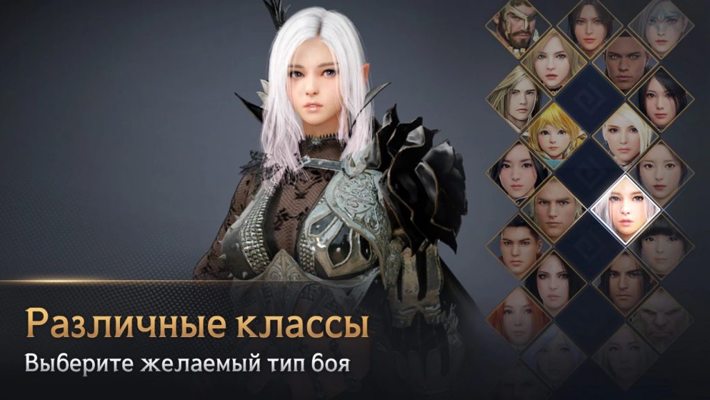 black desert mobile скачать
