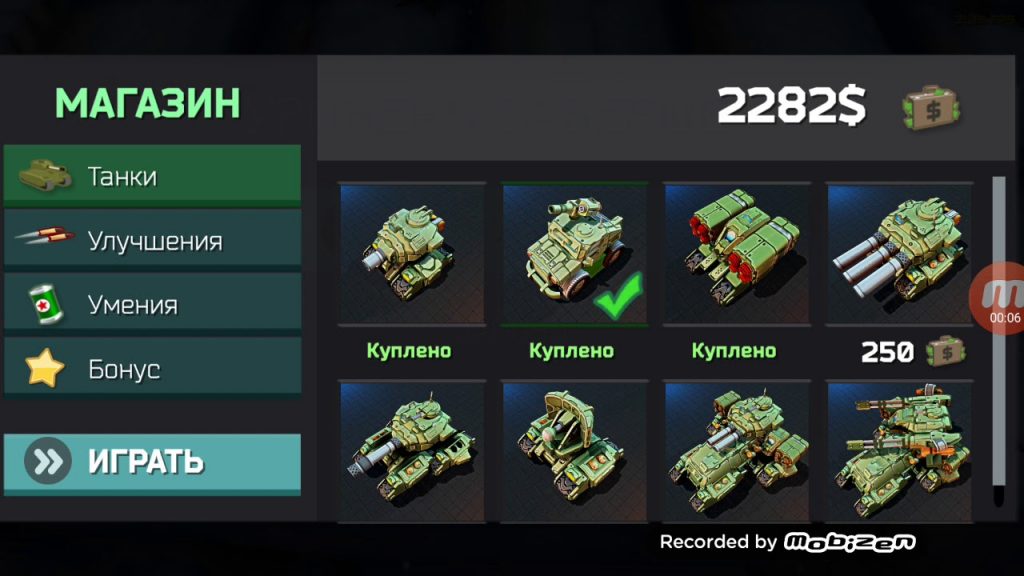 block tank wars 2 взлом
