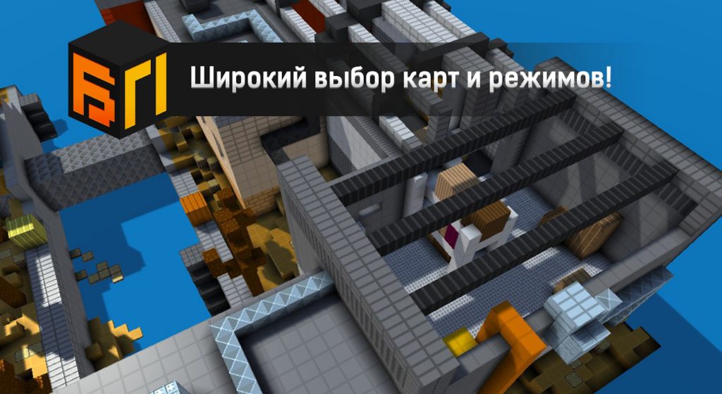 blockpost скачать blockpost скачать