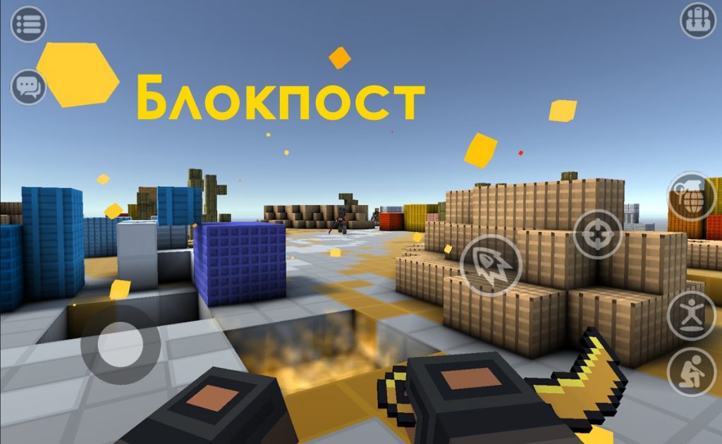 Блокпост