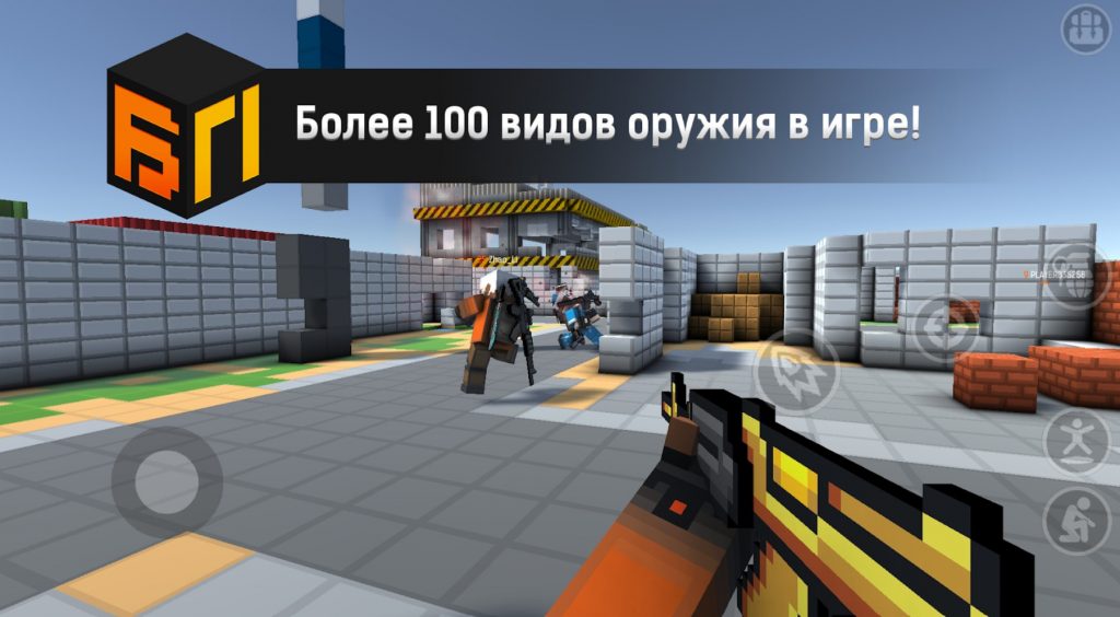 скачать blockpost скачать blockpost