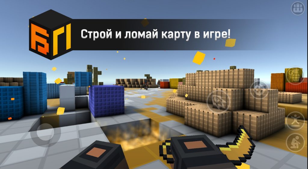 скачать читы на blockpost скачать читы на blockpost