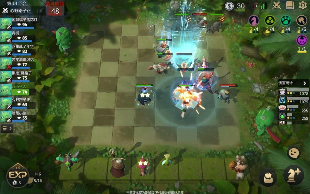 auto chess mobile скачать auto chess mobile скачать