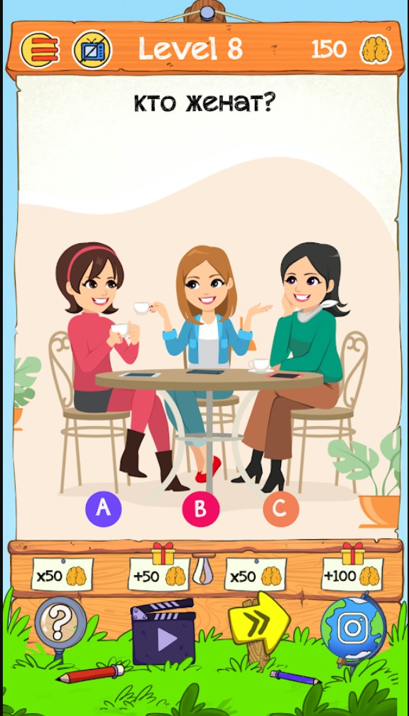 игра braindom 2 ответы игра braindom 2 ответы
