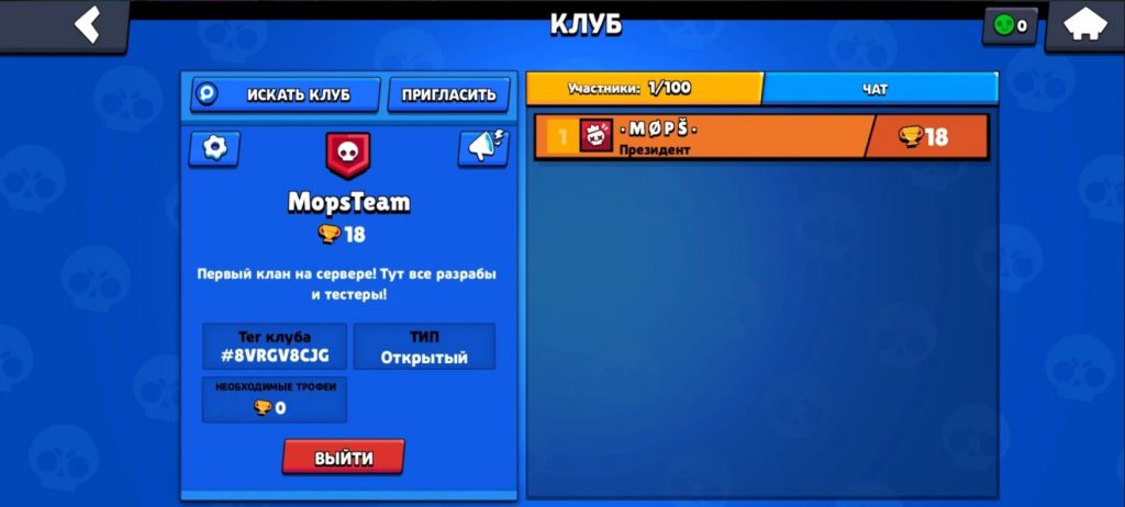 brawl mops скачать 