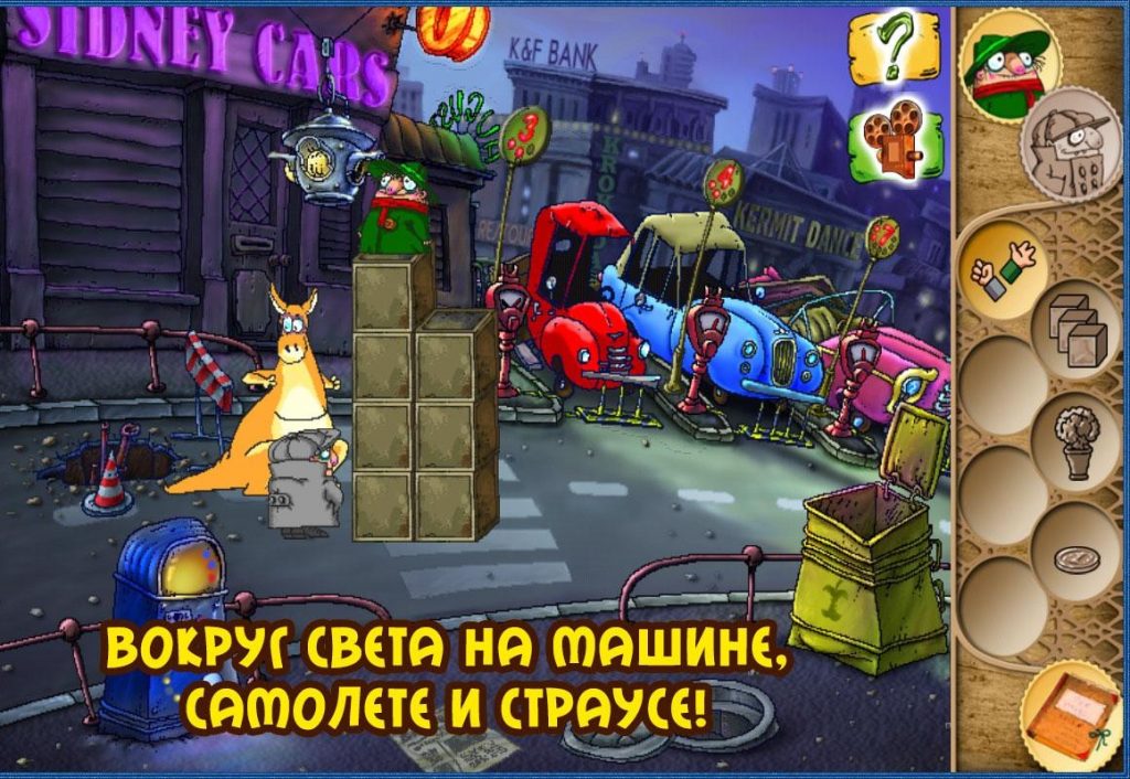 скачать братья пилоты 3
