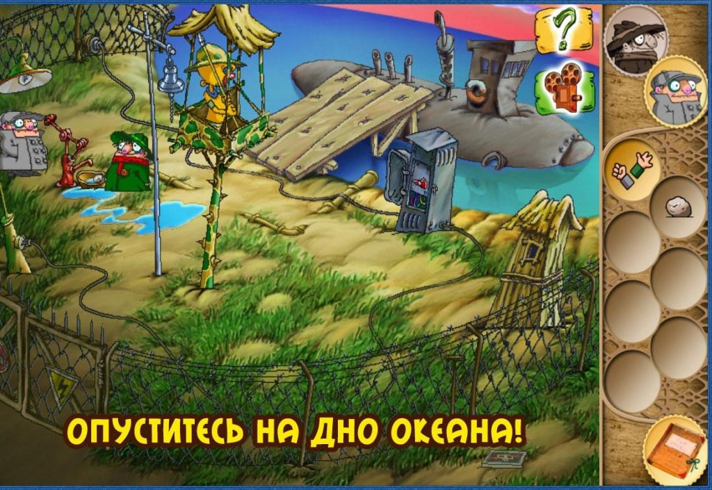 братья пилоты 3 скачать
