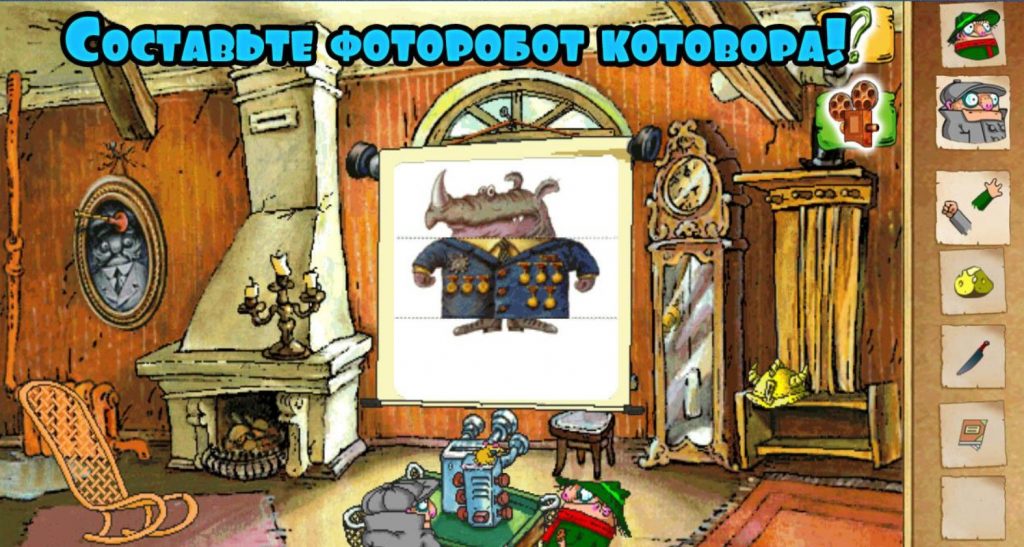 братья пилоты 2 прохождение
