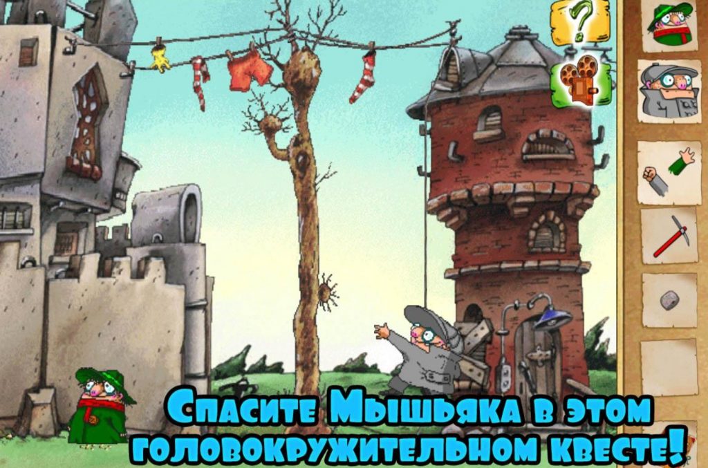 братья пилоты 2
