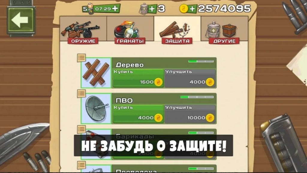 скачать игру последний блокпост скачать игру последний блокпост
