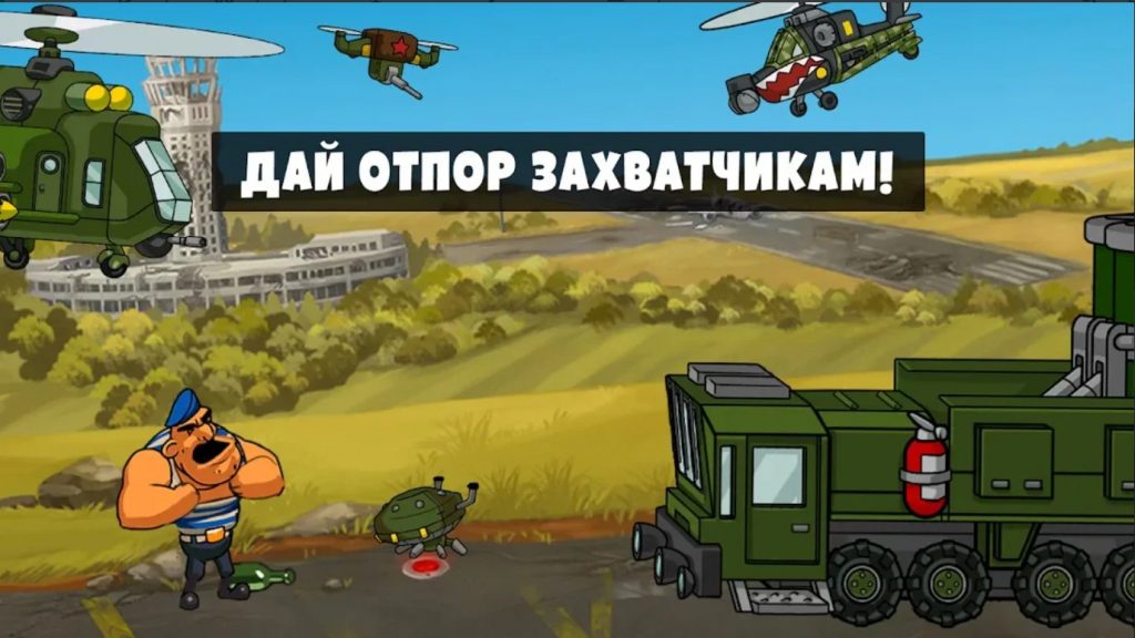 последний блокпост много скачать последний блокпост много скачать