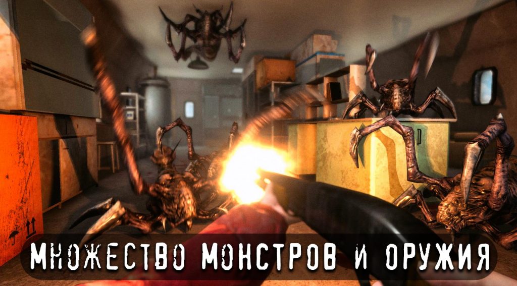 скачать игру антарктида 88
