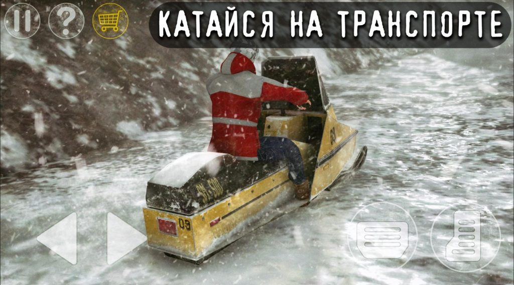 скачать взлом антарктида 88
