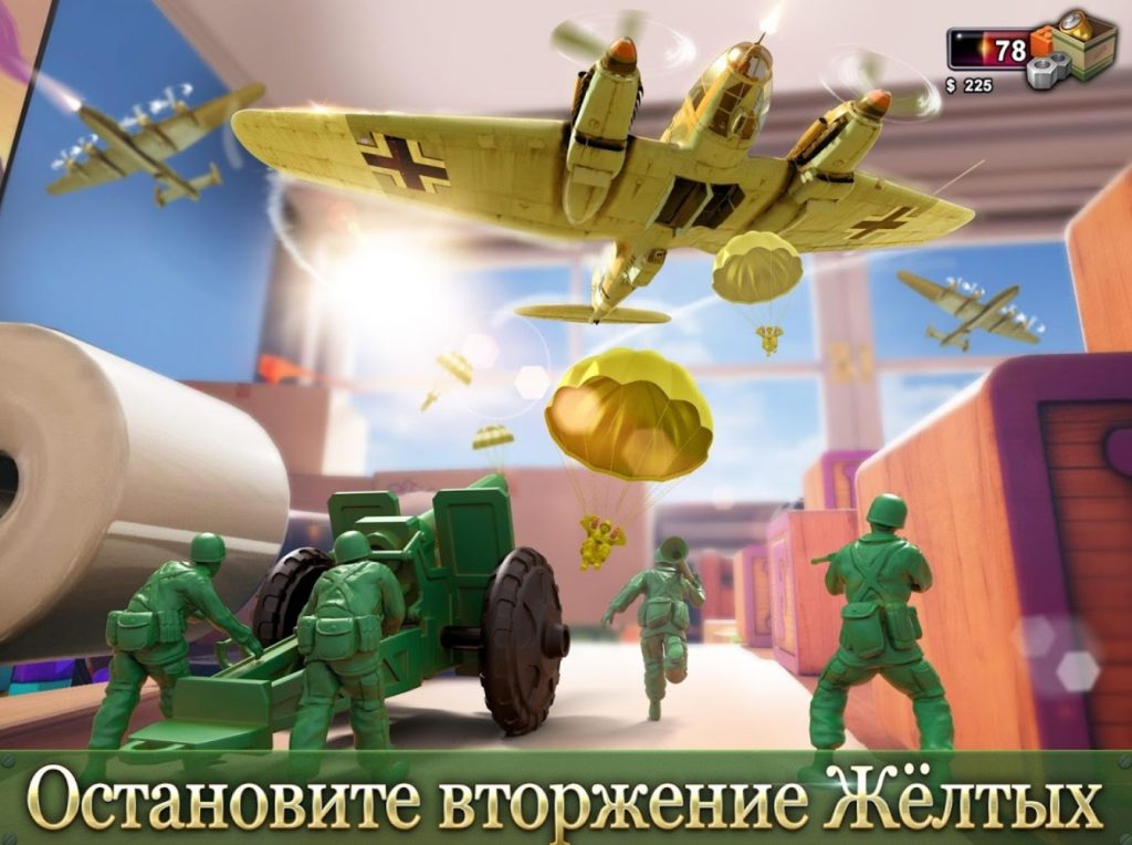 toy wars в злом
