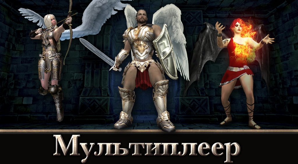 angel sword на андроид angel sword на андроид